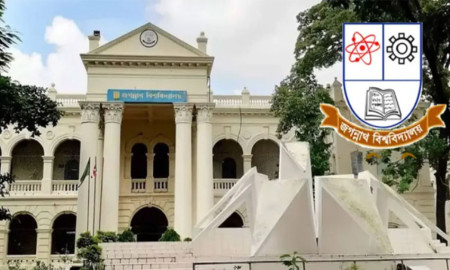 48th-bcs-exam-on-18-july