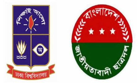 NU launches scholarship to honour ‘July Martyrs’