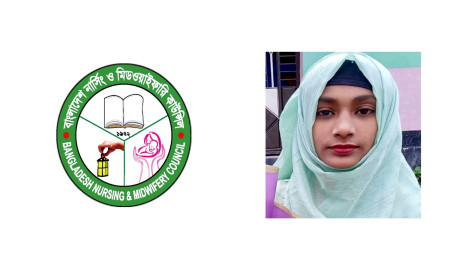 moumita-tops-national-nursing-admission-exam