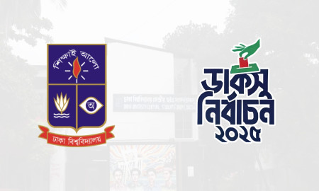 High Court Suspends DUCSU Election