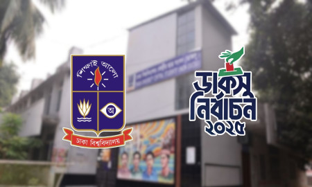 DU Bans Guests and Outsiders in Halls Starting Today