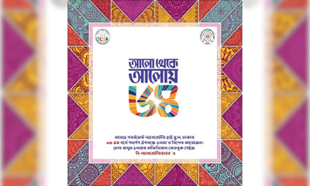 Government Laboratory High School Celebrates 64 Years of Excellence