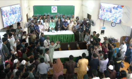 Minute of Silence Observed Before Results Announcement