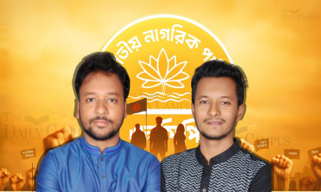 Two NCP Leaders Collect Nomination Forms for Two Feni Seats, Including Khaleda Zia’s Constituency