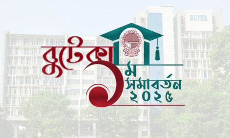 BUTEX to hold its first convocation on 27 December