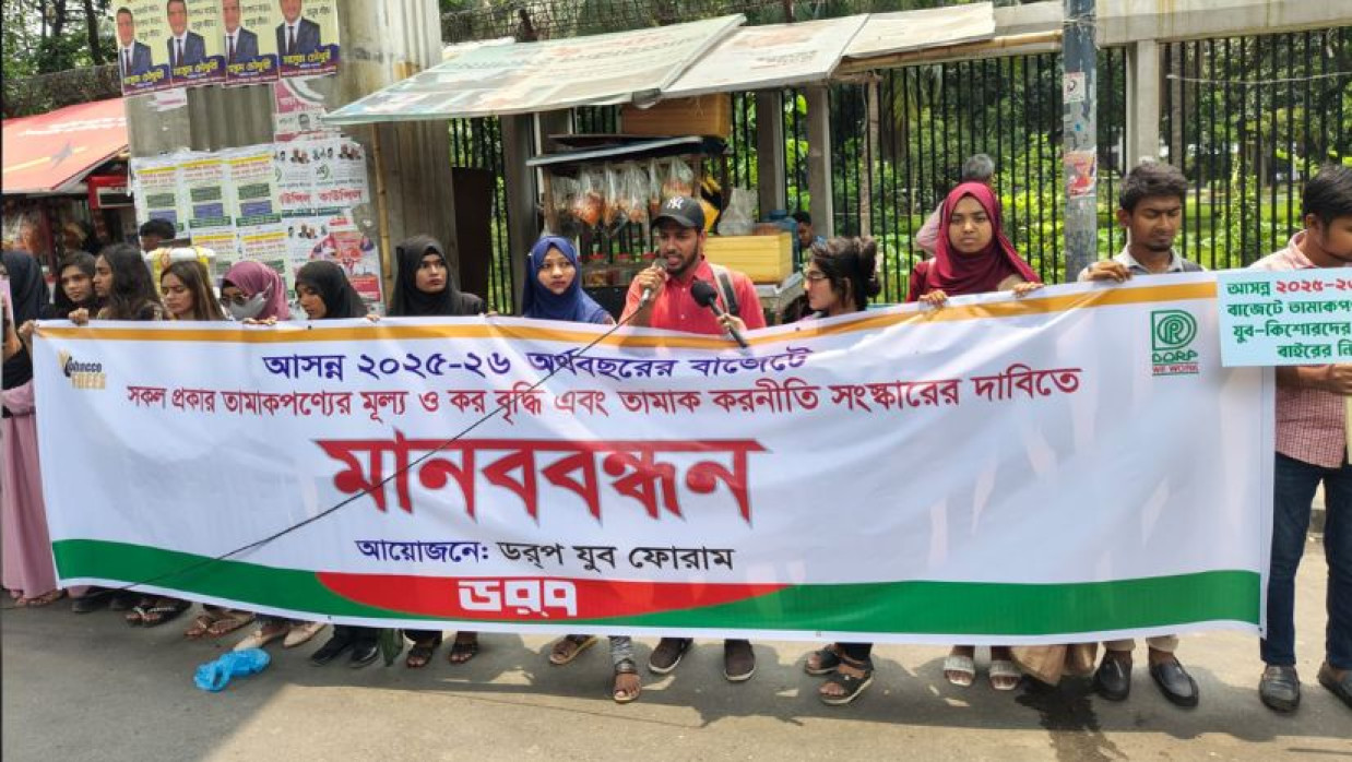 সিগারেটের প্যাকেটের সর্বনিম্ন দাম ৯০ টাকা করার দাবি