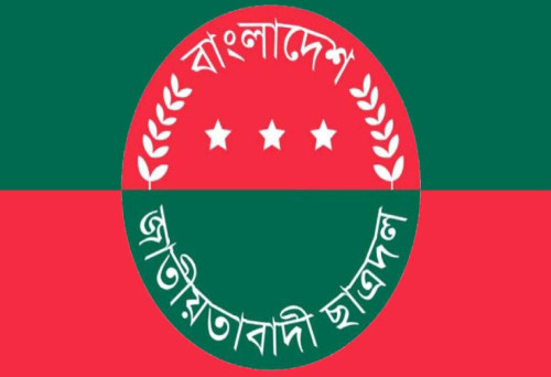 খালেদা জিয়ার দেশে ফেরা, জনদুর্ভোগ না করতে ছাত্রদলের নির্দেশনা 