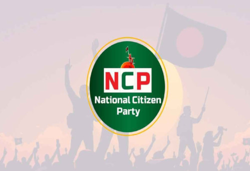 নারী বিষয়ক সংস্কার কমিশনের প্রস্তাব নিয়ে অবস্থান জানালো এনসিপি