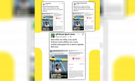 হার্ভার্ডে সুযোগ পাওয়া নিয়ে জুলহাস মোল্লাকে ঘিরে ছড়ানো দাবিটি মিথ্যা
