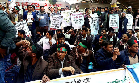 বদলি নীতিমালা সংস্কারের দাবিতে রাস্তায় নামছেন নিবন্ধনপ্রাপ্ত শিক্ষকরা