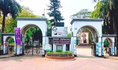 ইবির ‘ডি’ ইউনিটের ভর্তি পরীক্ষার প্রশ্ন দেখুন এখানে