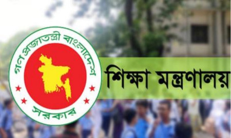 ঈদুল আজহায় স্কুল-কলেজ-বিশ্ববিদ্যালয় বন্ধ থাকবে ১৯ দিন