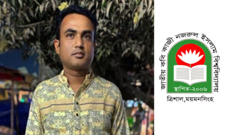 ‘বিয়ের প্রস্তাব প্রত্যাখ্যান করায়’ ছাত্রী ও বাবার বিরুদ্ধে ছাত্রদলের সাবেক নেতার মামলা