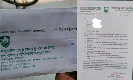 আন্দোলনে নেতৃত্ব দেওয়ায় কুয়েট শিক্ষার্থীদের কারণ দর্শানোর নোটিশ