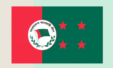 আওয়ামী লীগের কার্যক্রম নিষিদ্ধ করে প্রজ্ঞাপন জারি