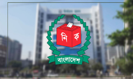 আওয়ামী লীগের নিবন্ধন বিষয়ে বৈঠকে বসেছে নির্বাচন কমিশন