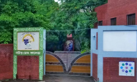 নটরডেম কলেজের ভবন থেকে পড়ে শিক্ষার্থীর মৃত্যু