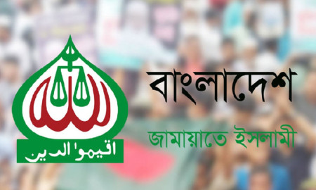 নিবন্ধন ফিরে পেতে জামায়াতের আপিল শুনানি চলছে