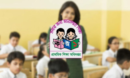 প্রাথমিকে অর্ধলাখ শিক্ষক নিয়োগের বিজ্ঞপ্তি নিয়ে সুখবর দিল অধিদপ্তর