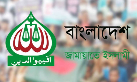 নিবন্ধন ও প্রতীক ফিরে পেতে জামায়াতের আপিলের রায় ১ জুন