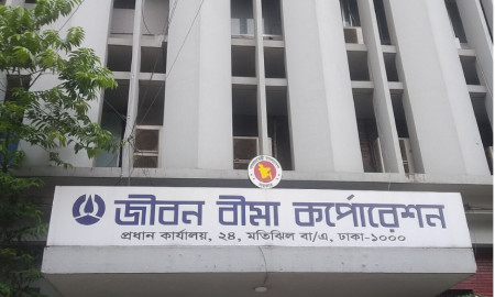 সরকারি বিমা প্রতিষ্ঠানে চাকরি, পদ ৫৪০, আবেদন আগামীকালের মধ্যেই