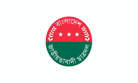 দেশের সব শিক্ষাপ্রতিষ্ঠানে ছাত্রদলের নতুন কর্মসূচি ঘোষণা