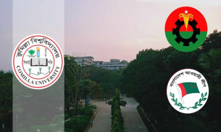 বিএনপিপন্থী শিক্ষকদের সংগঠন ইউট্যাবের ১৫ জনের কমিটিতে ৬ জনই আওয়ামী সমর্থিত