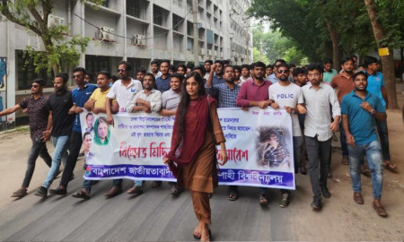ঢাবি শিক্ষার্থী সাম্য হত্যার প্রতিবাদে রাবিতে বিক্ষোভ সমাবেশ 