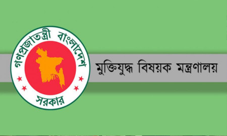 বাতিল হচ্ছে না শেখ মুজিবসহ ৪ শতাধিক নেতার মুক্তিযোদ্ধা স্বীকৃতি