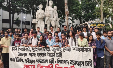 ঢাবি ভিসি-প্রক্টরের পদত্যাগ চেয়ে সন্ত্রাসবিরোধী ছাত্র সমাবেশ