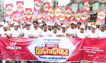 ওয়ালটন ডিজিটাল ক্যাম্পেইন সিজন-২২ এর আনন্দ র‌্যালি
