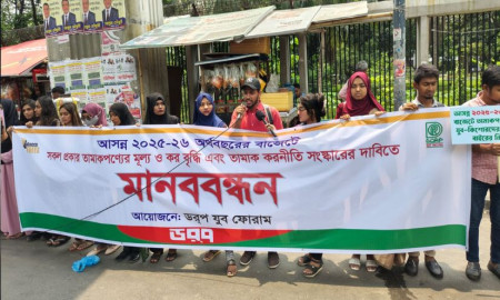 সিগারেটের প্যাকেটের সর্বনিম্ন দাম ৯০ টাকা করার দাবি