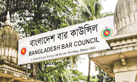 আইনজীবী তালিকাভুক্তির লিখিত পরীক্ষার তারিখ ঘোষণা 