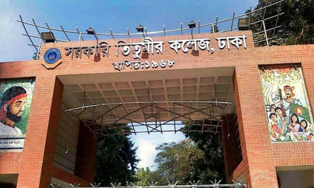 তিতুমীরের এক বিভাগে ৮০০ শিক্ষার্থীর বিপরীতে ৪ শিক্ষক, কাটে না সংকট