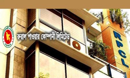 সরকারি বিদ্যুৎ কোম্পানিতে উচ্চ বেতনে চাকরি, আবেদন সরাসরি-ডাকযোগে