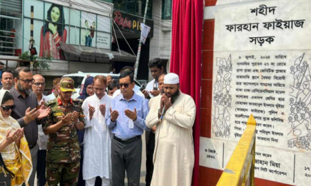 জুলাই শহীদ ফারহান ফাইয়াজের নামে সড়কের ফলক উন্মোচন 