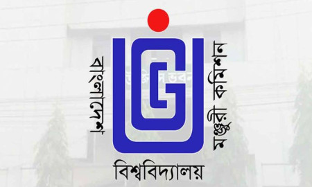 নারায়ণগঞ্জ বিজ্ঞান ও প্রযুক্তি বিশ্ববিদ্যালয়ের নামে ভুয়া ওয়েবসাইট, ইউজিসির সতর্কতা
