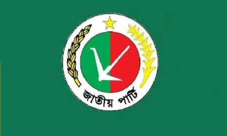 জাতীয় পার্টির রাজনীতি নিষিদ্ধে আইনি নোটিশ