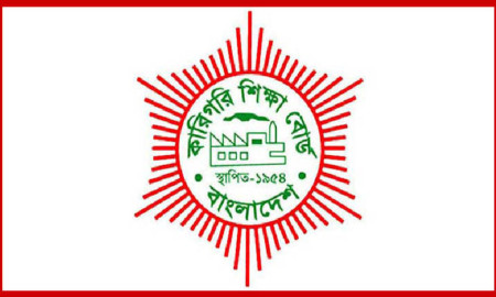 ‘জিপিএ’ ভিত্তিক ভর্তি পদ্ধতিতেই থাকছে সরকারি পলিটেকনিক!