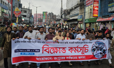 এনসিপির সদস্য সচিব আখতারকে হত্যার হুমকির প্রতিবাদে বিক্ষোভ