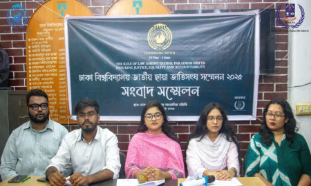 ঢাবিতে ছায়া জাতিসংঘ সম্মেলনের দ্বাদশ অধিবেশন শুরু ২৯ মে