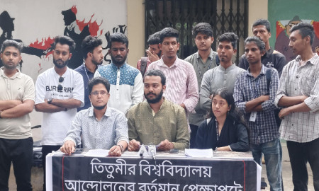 সেন্ট্রাল ইউনিভার্সিটি প্রস্তাব প্রত্যাখ্যান তিতুমীর কলেজ শিক্ষার্থীদের