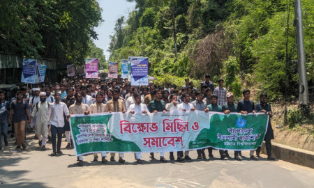 চাকসু নির্বাচনসহ সাত দাবিতে চবি ছাত্রশিবিরের বিক্ষোভ সমাবেশ 