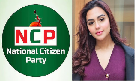 নুসরাত ফারিয়ার ঘটনাটি বিচার প্রক্রিয়াকে প্রহসনে পরিণত করছে: এনসিপি