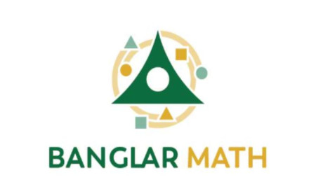 সাউথইস্ট বিশ্ববিদ্যালয়ে হতে যাচ্ছে বাংলার ম্যাথ এক্সিলেন্সি চ্যাম্পিয়নশিপের জাতীয় পর্ব