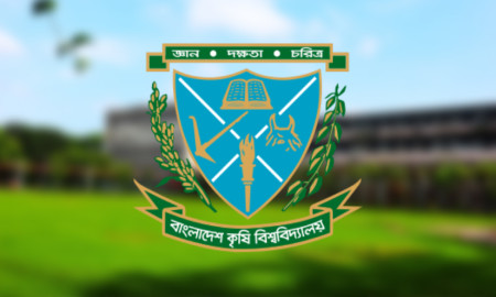 বাংলাদেশ কৃষি বিশ্ববিদ্যালয়ে স্নাতক প্রথম বর্ষে ভর্তি শুরু ২৬ মে