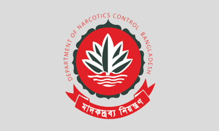 এমসিকিউ পরীক্ষার তারিখ প্রকাশ করল মাদকদ্রব্য নিয়ন্ত্রণ অধিদপ্তর