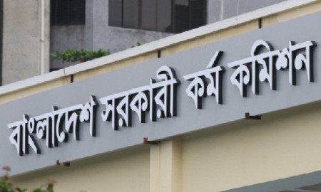 ৪৮তম বিশেষ বিসিএসের সিলেবাস প্রকাশ