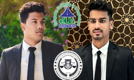 ইইউবির ডিবেটিং এন্ড মুটিং ক্লাবের নেতৃত্বে আসিফ-আফ্রিদ
