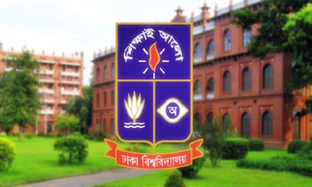 ঢাবি প্রযুক্তি ইউনিটের ভর্তি পরীক্ষার ফল প্রকাশ  